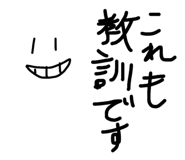 842178750