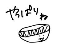 842178917