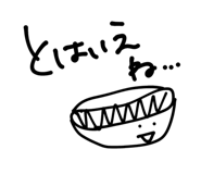842178918