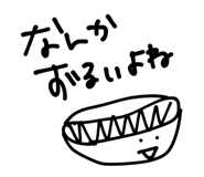 842178919