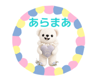 842179171