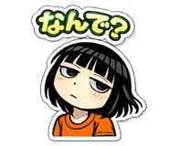 842179246