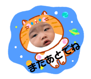 842179607