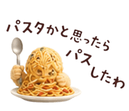 842179680