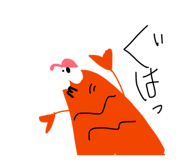 842179685