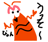 842179691