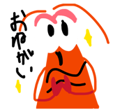 842179693