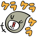 842179825