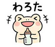 842179865