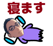 842179981