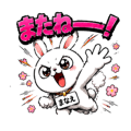 842180084