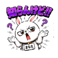 842180085