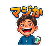 842180532