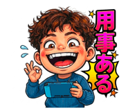 842180534
