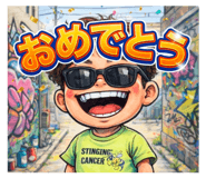 842180539
