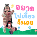 842181314