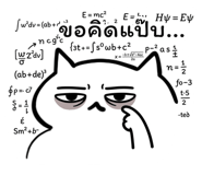 842181856