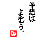 842182096