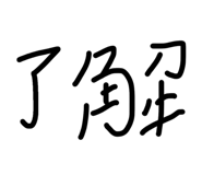 842182145