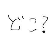 842182150