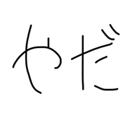 842182156