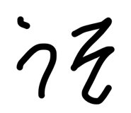 842182157