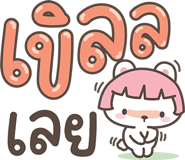 842182288