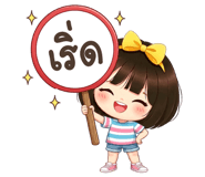 842183525
