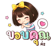 842183530
