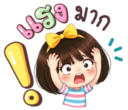842183532
