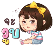 842183533