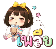842183536