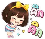 842183539