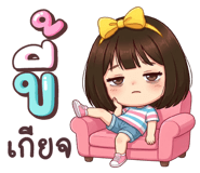 842183546