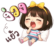 842183553
