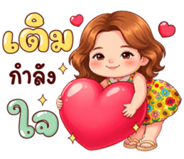 ลายที่ 6