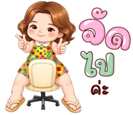 ลายที่ 8