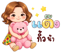 ลายที่ 9