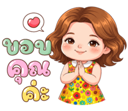 ลายที่ 10