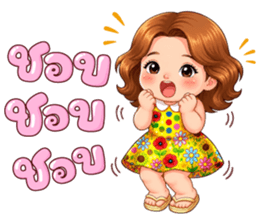 ลายที่ 12