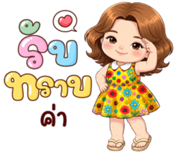 ลายที่ 15