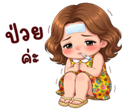 ลายที่ 23