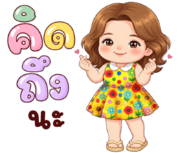 ลายที่ 27