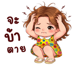 ลายที่ 28