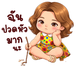 ลายที่ 31