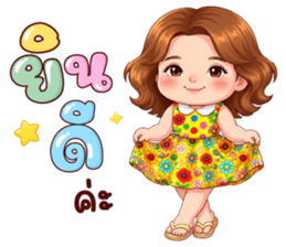 ลายที่ 32