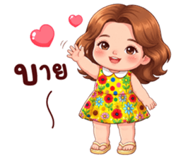 ลายที่ 38