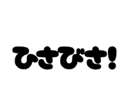 842183979