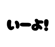 842183980