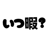 842183982